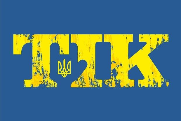 «Краще бути у шоколаді, ніж у гівні!»: передвиборчий екшн «Циклони» гурту ТІК «рве» мережу