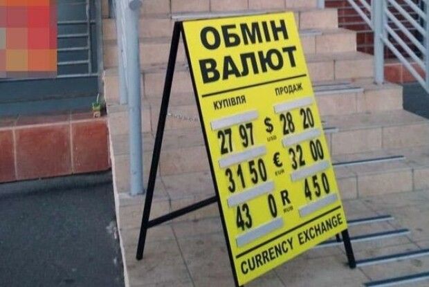 В Україні в обміннику чоловіку видали зайві 88 тисяч гривень: чим все закінчилося