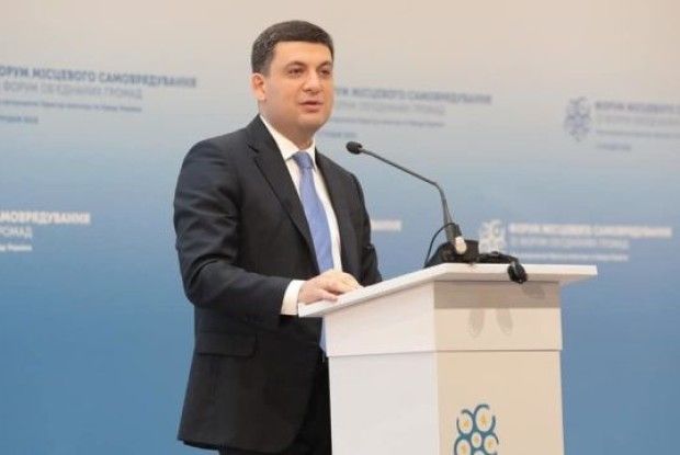 В Україні з січня стартує нова хвиля децентралізації