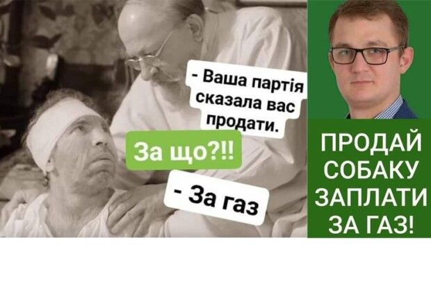 Чи не забагато «сміття» Зеленський набрав у «слуги народу»?