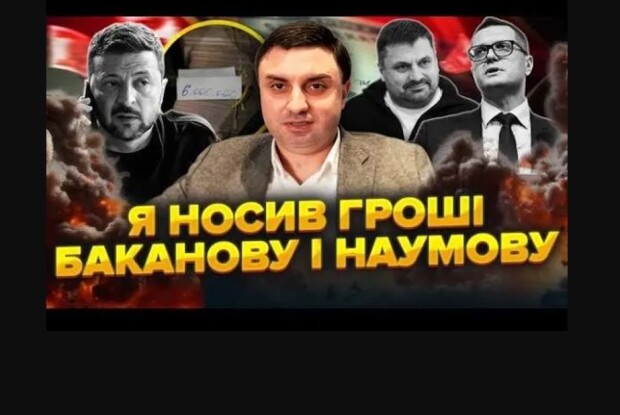 Корупційні схеми в СБУ: «Баканов був лише портретом СБУ, фактично службою керував Наумов»