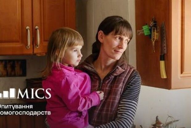 На Волині досліджуватимуть умови життя жінок і дітей: перелік населених пунктів 