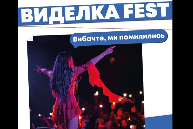 Христина Соловій принесла українську культуру в південне місто словами... «повна х*йня» 