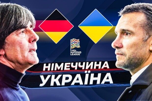 Україна поступається Німеччині в Лейпцигу (Відео)