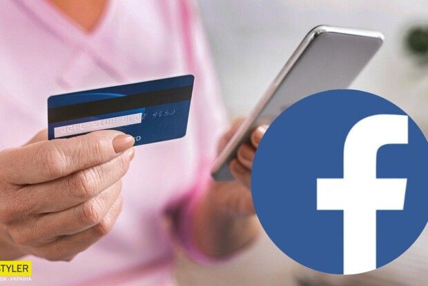 Шахраї зламали сторінку волинянки у фейсбуці і від її імені просили гроші 