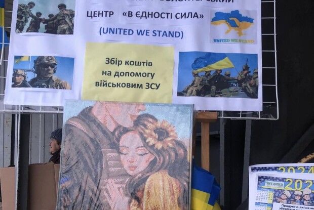 У волинському Горохові студенти й викладачі коледжу вторгували для ЗСУ 9350 гривень (Фото)