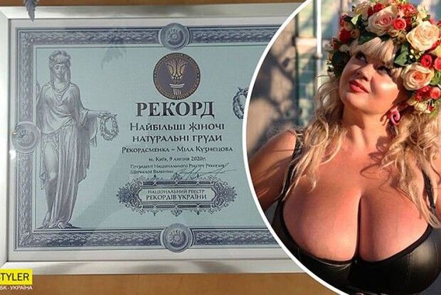 Пишногруда  «Міс світу Королева» йде у бокс