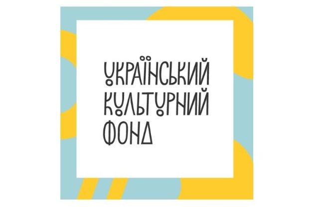 Державна інституція шукає добровольців