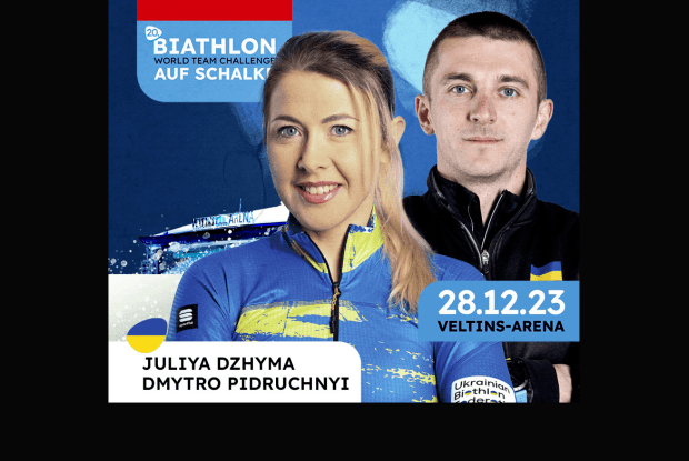 У біатлоні пиво переможців пили не українці (Відео)