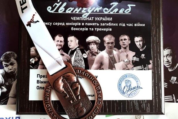 Волинянин здобув бронзу на чемпіонаті України з боксу