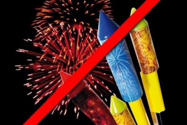 У поліції грозяться штрафувати за феєрверки та петарди