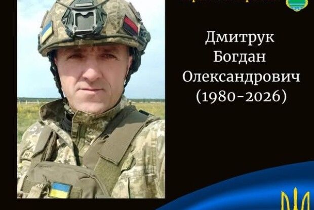 На Харківщині загинув Герой з Волині Богдан Дмитрук