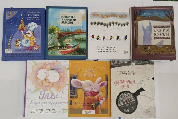 Волинській обласній бібліотеці для дітей подарували книги шрифтом Брайля