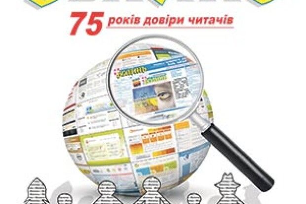 СПИСОК ПЕРЕМОЖЦІВ АКЦІЇ  ЗА РЕЗУЛЬТАТАМИ ПЕРЕДПЛАТИ НА ІІ ПІВРІЧЧЯ 2014 РОКУ*