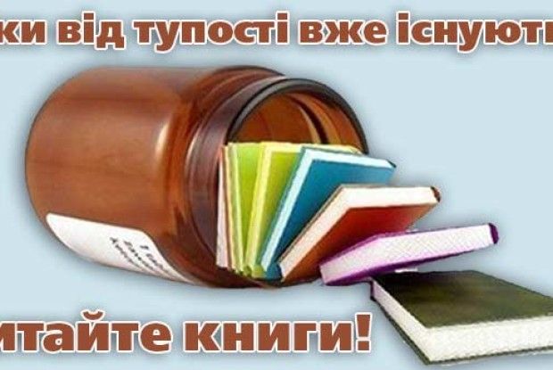 «Війни XXI століття – це бомбардування мізків»