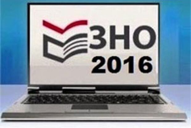 ПЛАНУЄШ ВСТУПАТИ ДО ВИШУ? ПЕРЕВІР СВОЇ ЗНАННЯ!