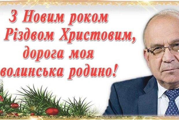 З Новим роком  та Різдвом Христовим! (Відео)
