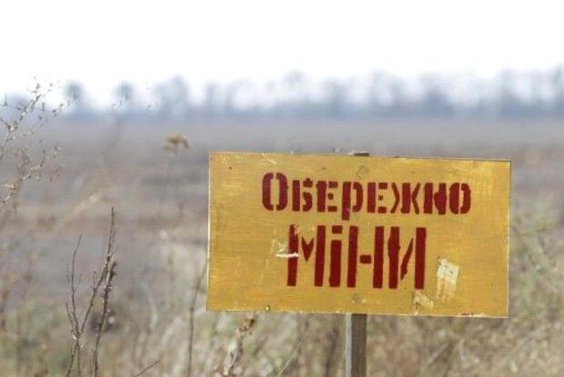 У громаді на Волині попередили, що можна натрапити на міни