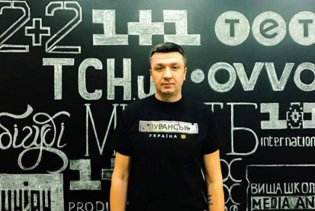 Легше бути Адольфом Гітлером ніж, Сергієм Івановим