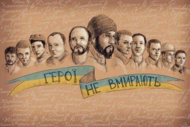 «Цей відкат до совка протверезить здорову українську більшість»