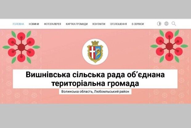 Хто буде депутатами та головою Вишнівської сільської ради (Офіційно)