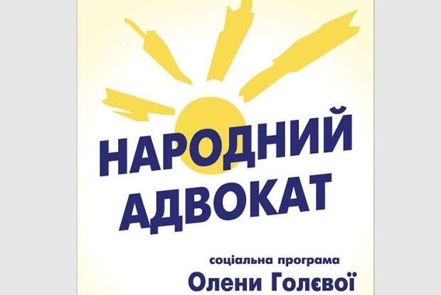 Волинянка, яка виховала 15 дітей, право на пенсію змушена відстоювати у суді…