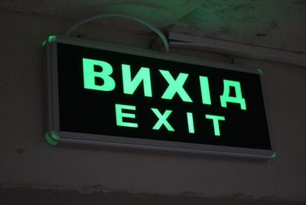 Чи готові до навчального року: в луцьких школах і садочках перевірили укриття (Фото)