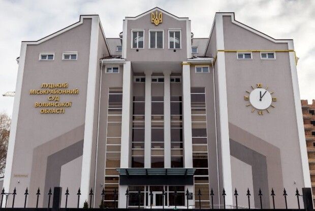 Луцький міськрайонний суд перейшов на особливий режим роботи