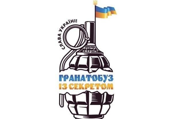 «Дай дурневі макогона,  то він і... »