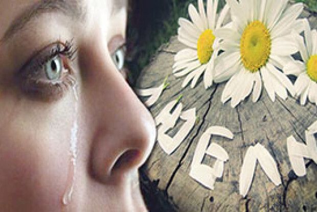 ВДОВИНЕ ЩАСТЯ