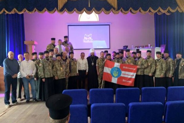 23 волинських священики служили в ротаціях у зоні АТО (Фото, Відео)