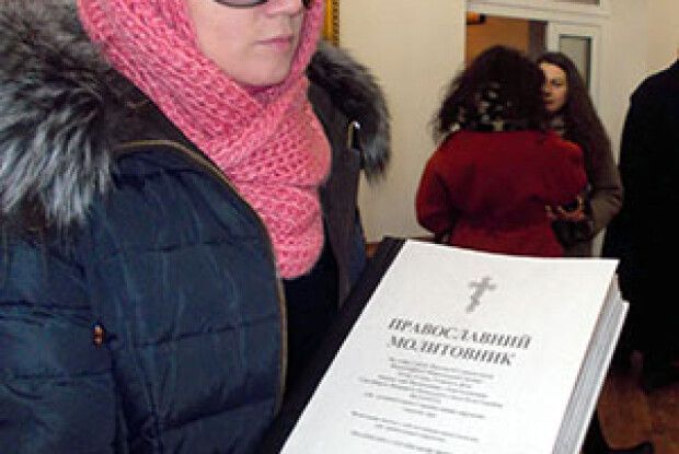 НЕЗРЯЧІ ЗВЕРТАТИМУТЬСЯ ДО БОГА РІДНОЮ МОВОЮ