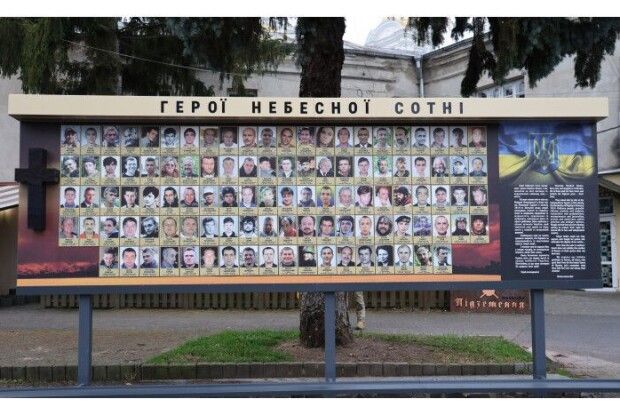 У Луцьку відбулися пам'ятні заходи з нагоди Дня Гідності та Свободи (Фото)