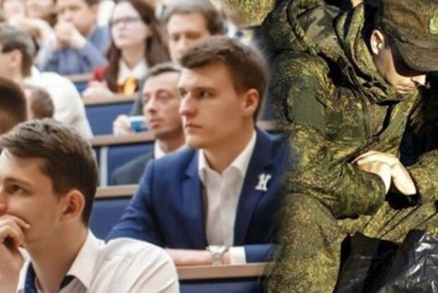 В Росії готуються до масової мобілізації студентів-очників – розвідка
