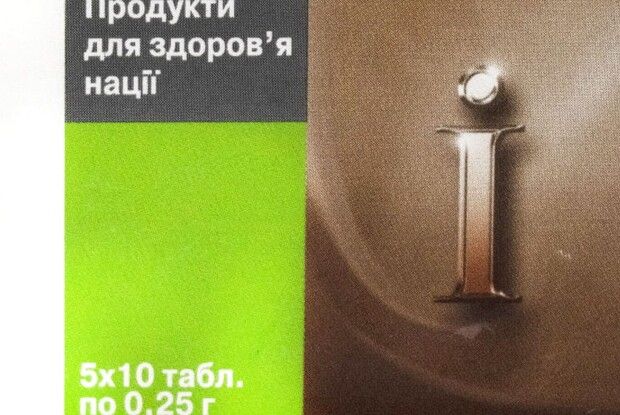 Йодид калію: можливості лікарського засобу в різній формі