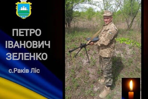 Сьогодні пізно ввечері додому на Волинь повернеться на щиті загиблий Герой