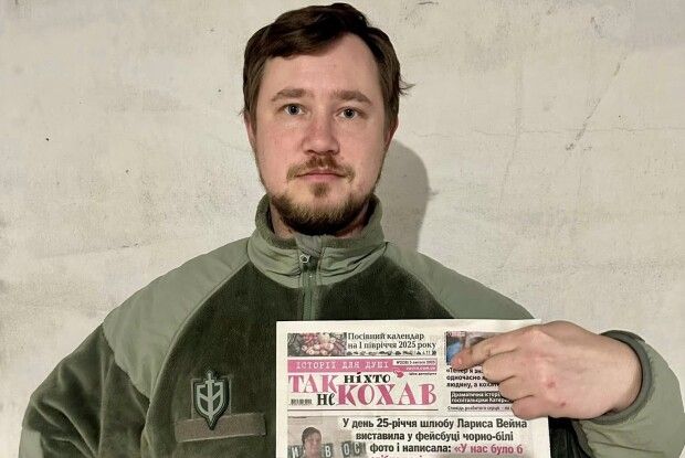 Газета з Волині стала доказом появи зниклого добровольця Іллі Богданова, на якого полюють росіяни