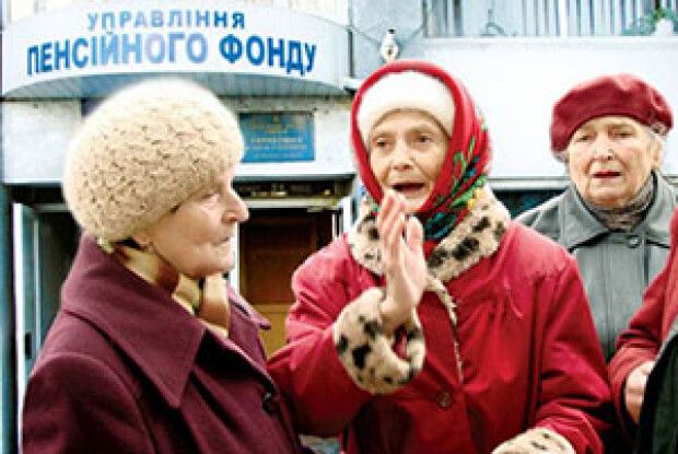 ОПТИМІЗАЦІЯ ПЕНСІЙНОГО ФОНДУ ПОСВАРИЛА СУСІДІВ?