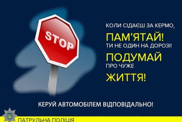 За 10 місяців зафіксовано понад 40 адміністративних правопорушень, вчинених неповнолітніми