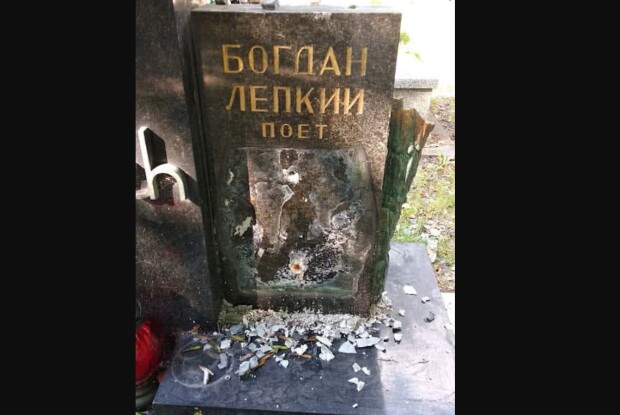 У Польщі пошкодили могилу автора легендарних слів «Цілуй її, цілуй її…»