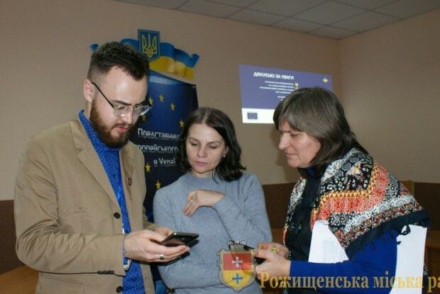 Представництво ЄС в Україні ділилось досвідом у Рожищі