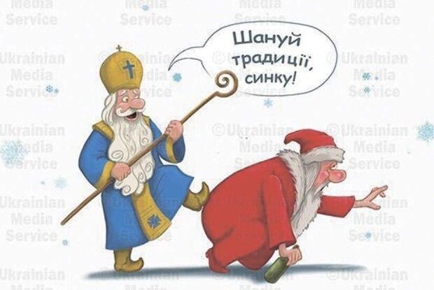 Дід Мороз програв Святому Миколаю у рейтингу довіри – опитування