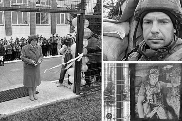 Гроші нічого не варті, коли нема сина: мама Героя віддала 2,5 мільйона на спортмайданчик