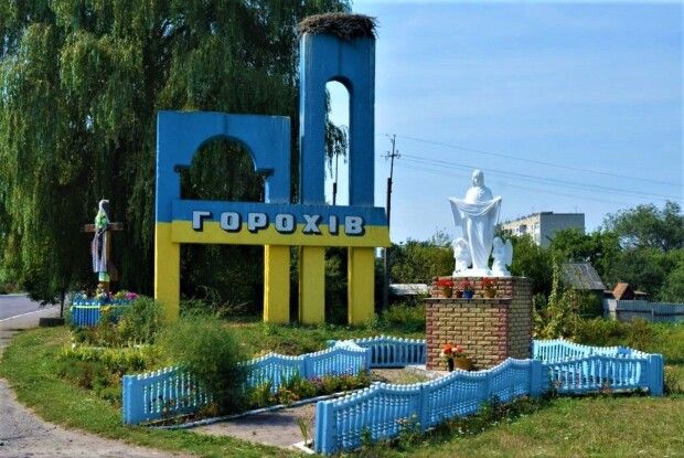 У громаді на Волині для молоді організовують особливий день