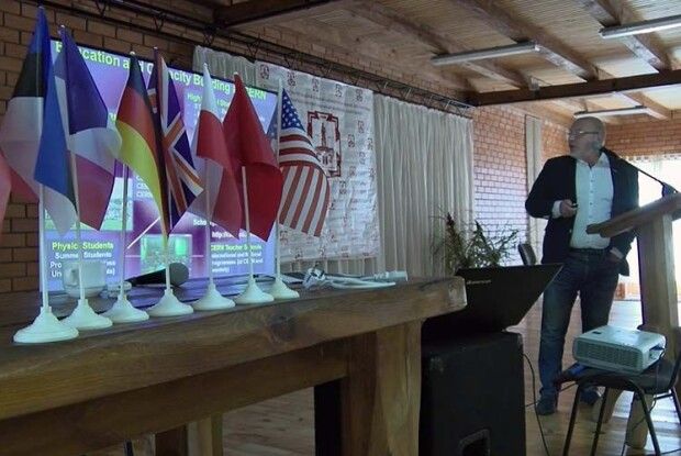 Трансєвропейська школа з фізики високих енергій (TESHEP) відбулася на Волині (Відео)