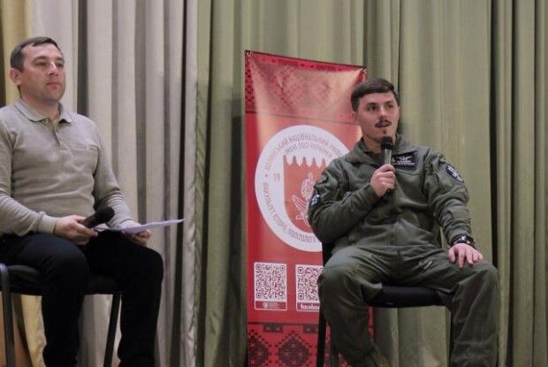 Легендарний льотчик «Karaya» поділився досвідом з луцькими студентами