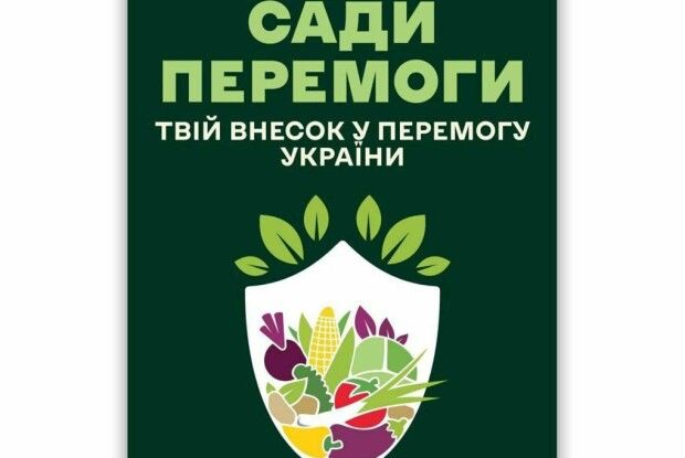 Волинська журналістка: «І я боєць... продовольчого фронту»