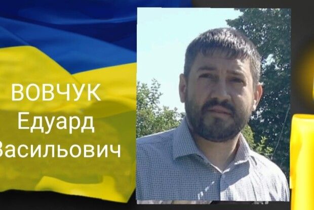 Сьогодні на Волині Рожище назавжди прощатиметься з Героєм