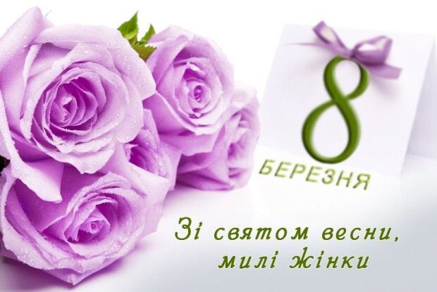 Додаткові вихідні дні в Україні навесні 2020 року: скільки відпочиватимемо