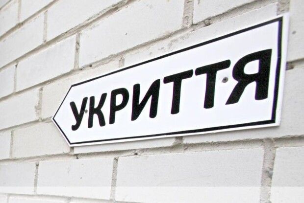  Прокурори наполягають на реєстрації права власності громади на дві захисні споруди у Луцьку